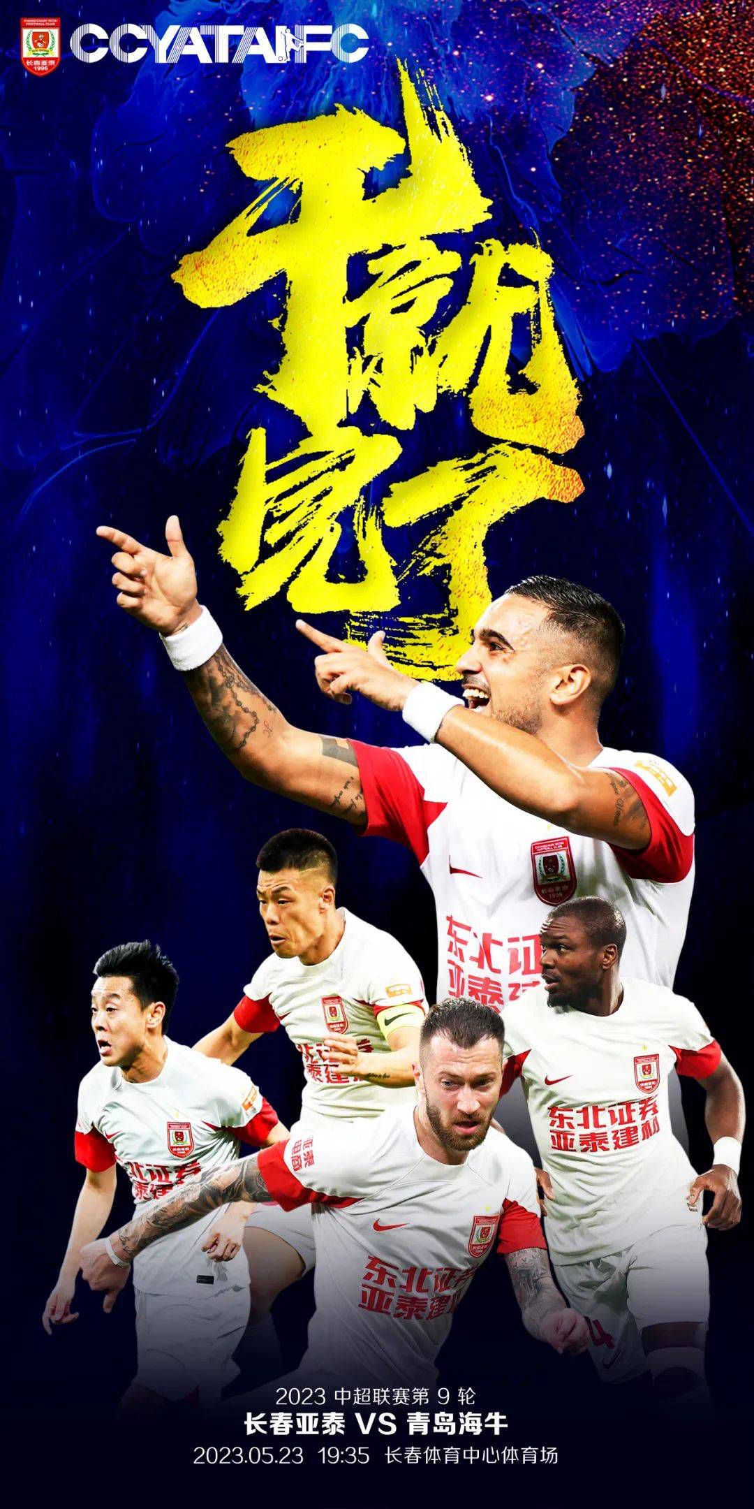 据悉，为了尽可能还原游戏中的;无双大招的感觉，导演运用了创新的拍摄手法和技术